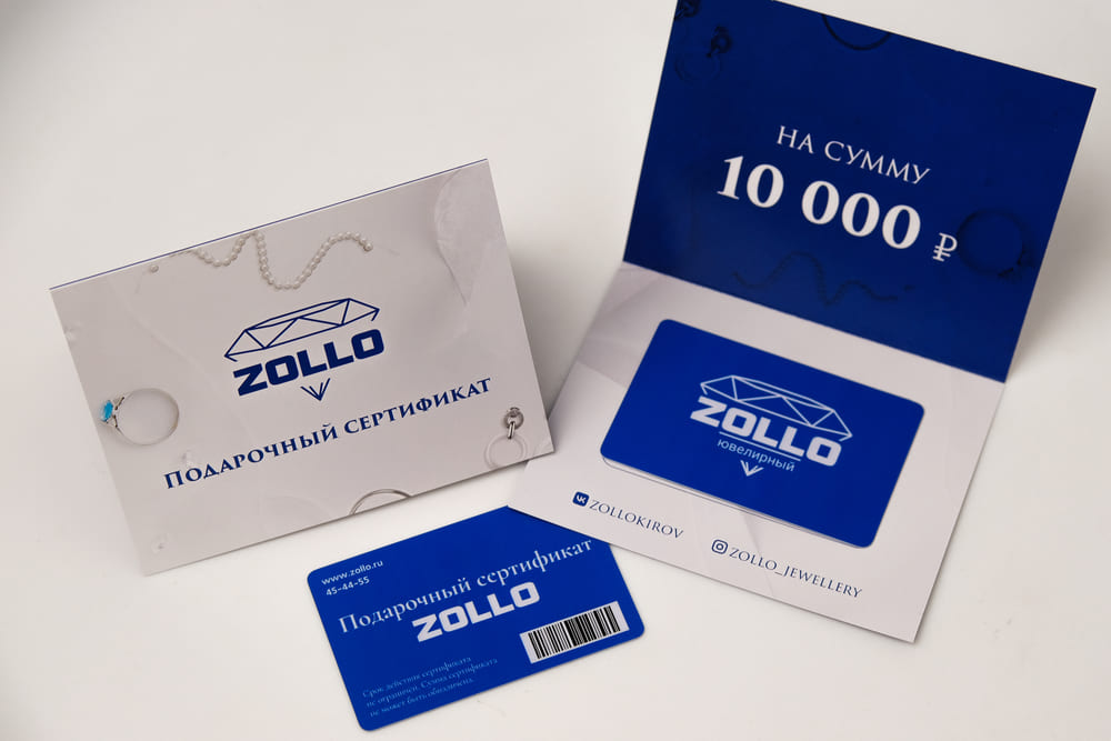 Сертификат Zollo