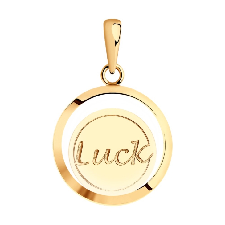 Золотая подвеска с гравировкой Luck арт. 036276