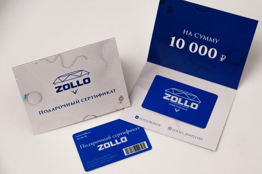 Zollo