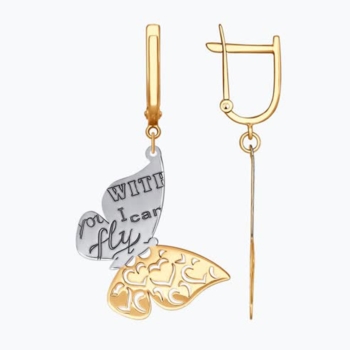 Серьги Бабочки из золота арт. 027589